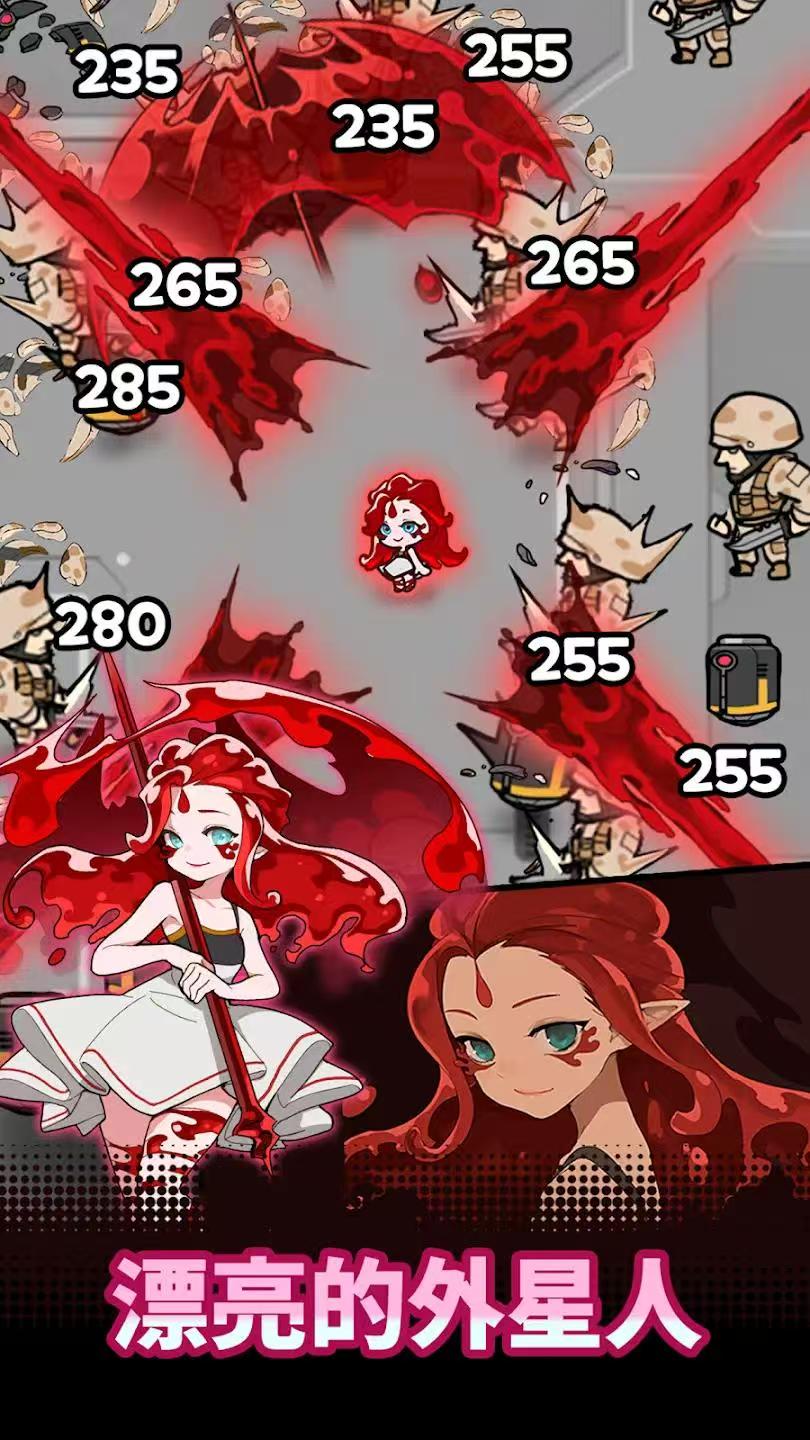 图片[1]-饥饿外星人v1156中文版免广告下载 肉鸽割草探索冒险手游-锐品游戏库