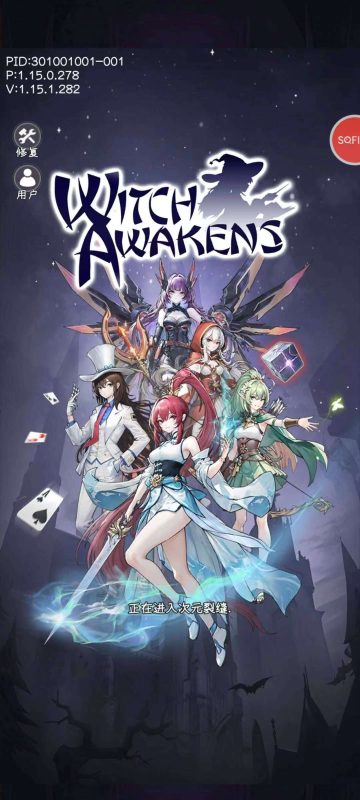 女巫苏醒v1.23.2中文版策略塔防手游高画质免费下载-锐品游戏库