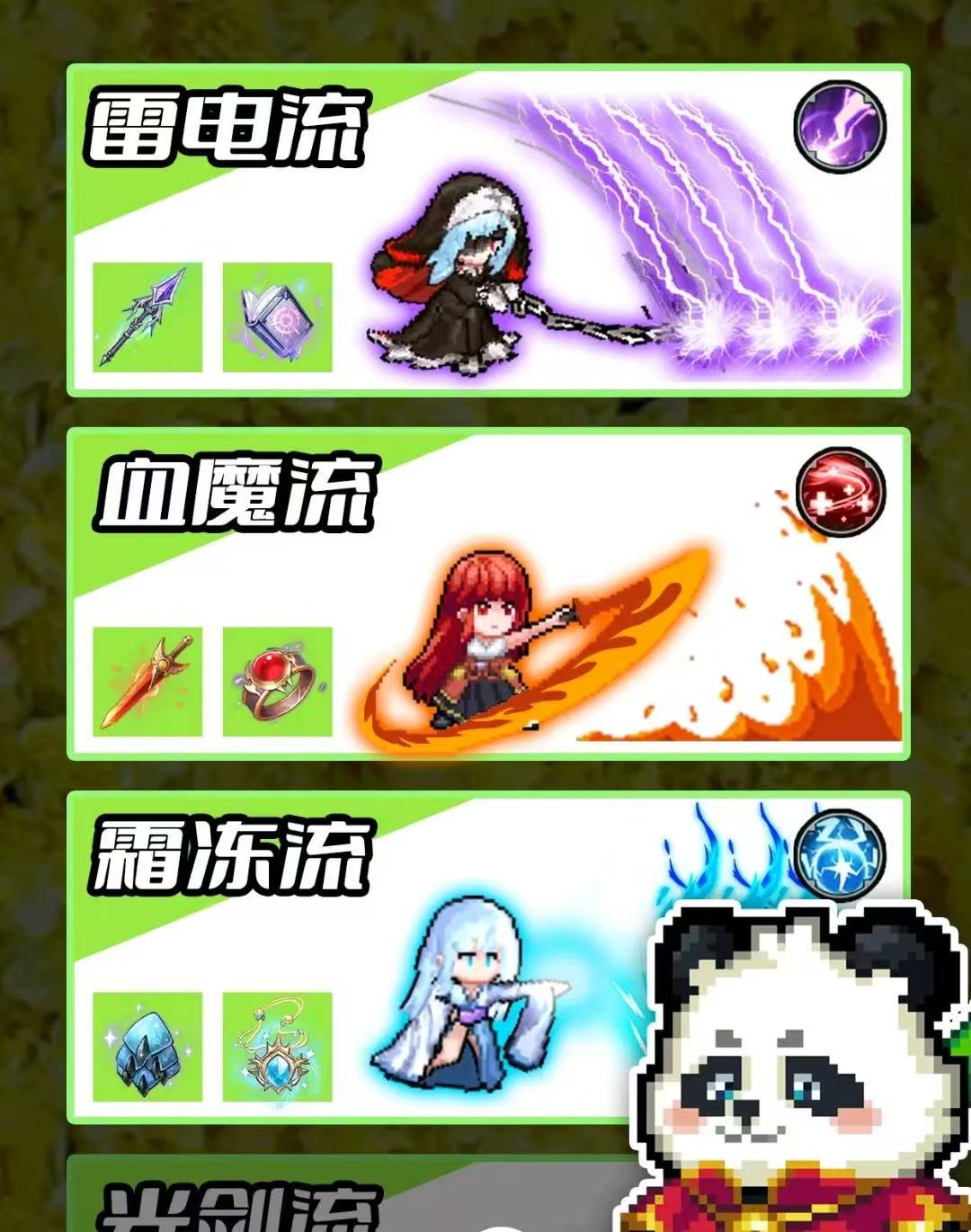 图片[1]-女巫苏醒v1.23.2中文版策略塔防手游高画质免费下载-锐品游戏库