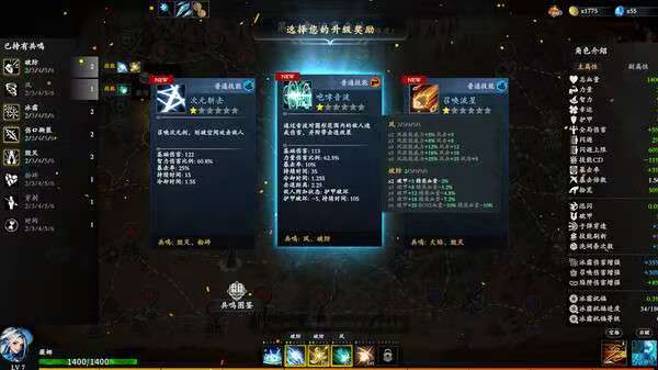 图片[4]-神器行者v1.0.3最新中文版 3D肉鸽爬塔割草手游免费下载-锐品游戏库