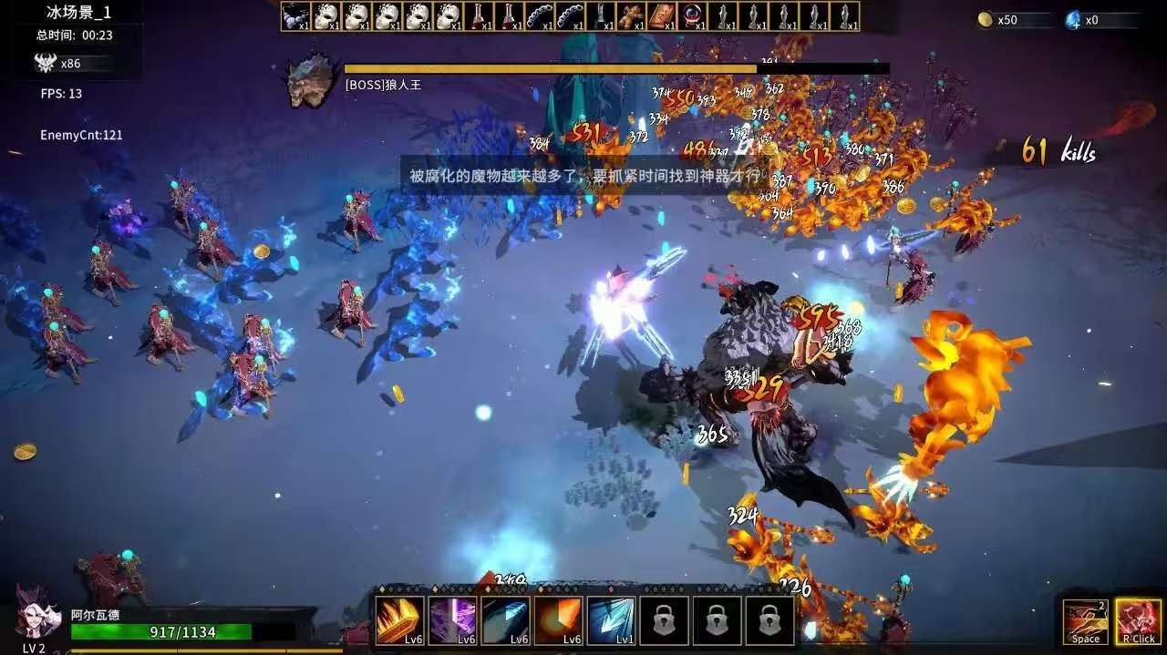 图片[5]-神器行者v1.0.3最新中文版 3D肉鸽爬塔割草手游免费下载-锐品游戏库