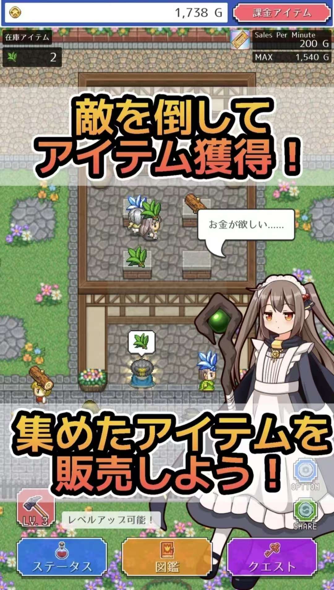 图片[3]-魔女的商店v2.0.1中文版像素经营砍杀手游免费下载最新版-锐品游戏库