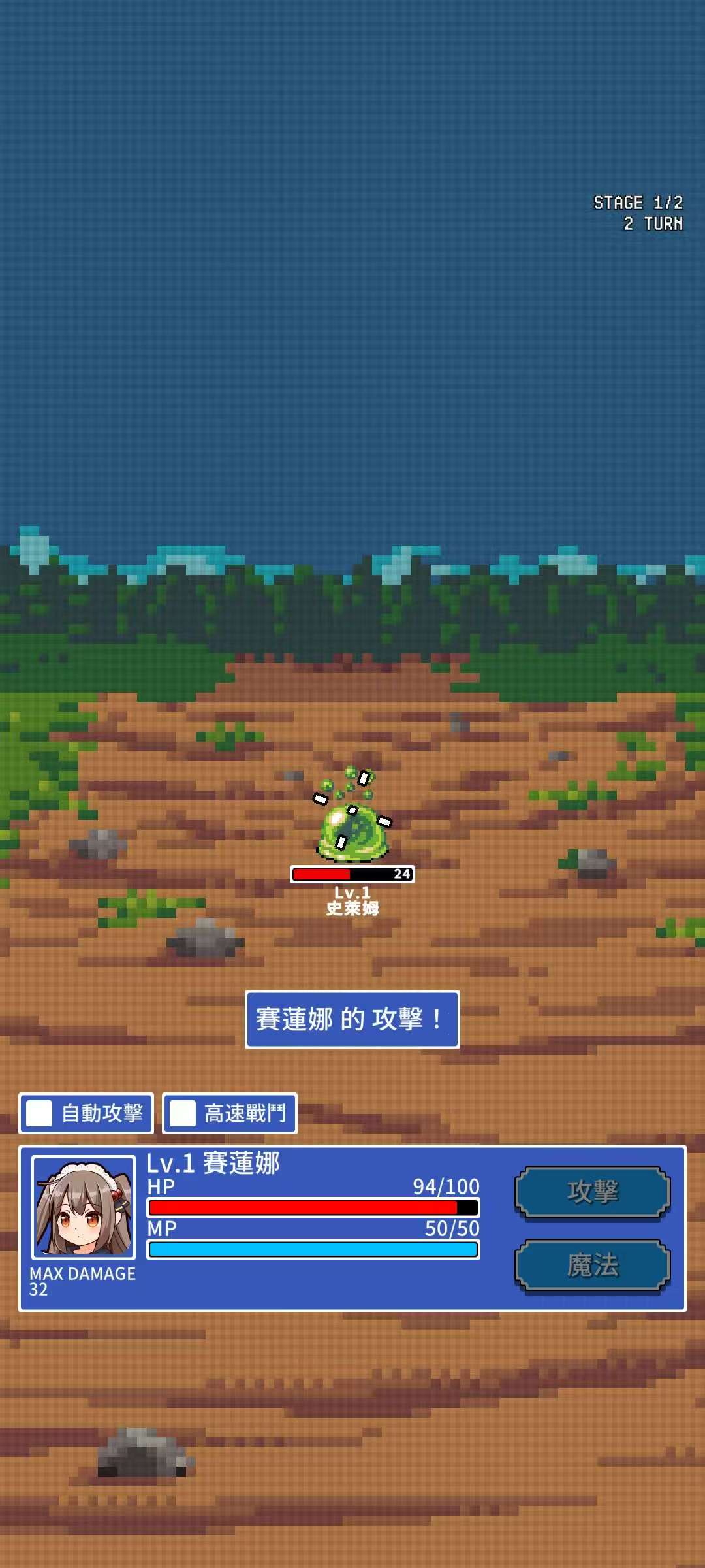 图片[2]-魔女的商店v2.0.1中文版像素经营砍杀手游免费下载最新版-锐品游戏库