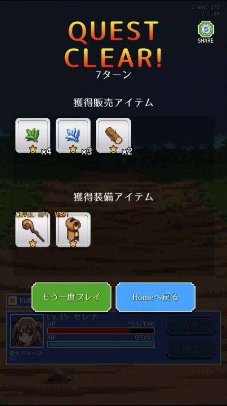 魔女的商店v2.0.1中文版像素经营砍杀手游免费下载最新版-锐品游戏库