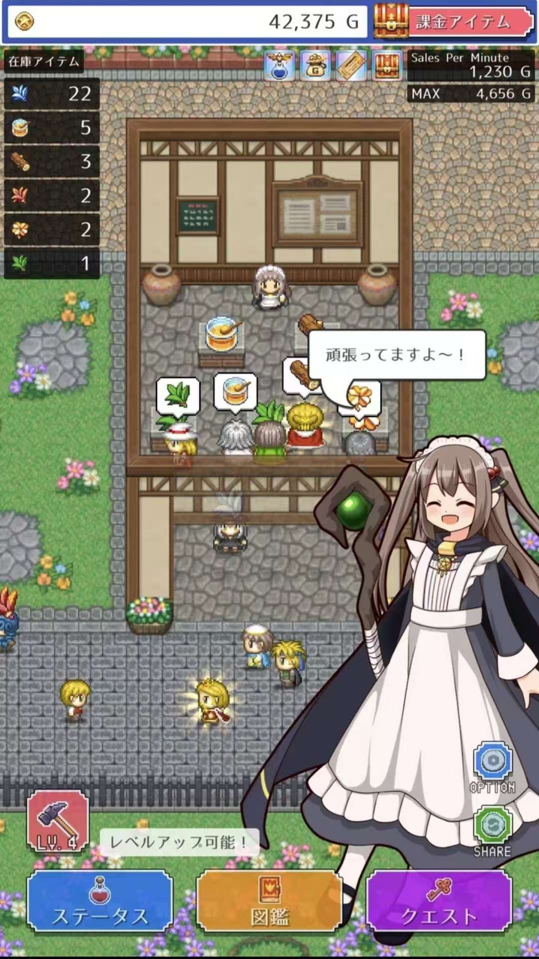 图片[1]-魔女的商店v2.0.1中文版像素经营砍杀手游免费下载最新版-锐品游戏库