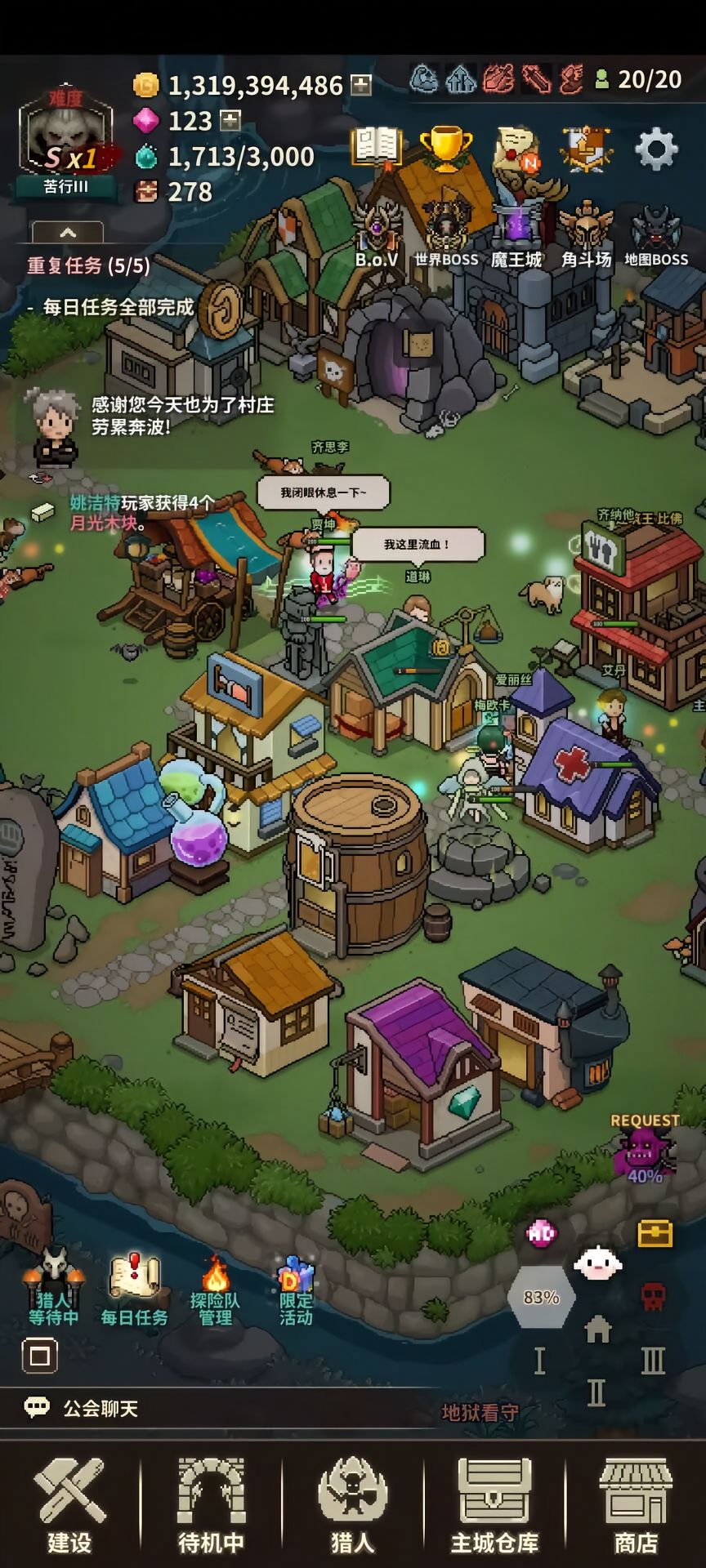 图片[3]-猎魔村物语v1.403中文版高画质安卓最新版免费下载-锐品游戏库