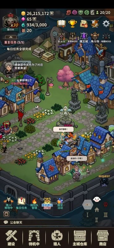 猎魔村物语v1.403中文版高画质安卓最新版免费下载-锐品游戏库