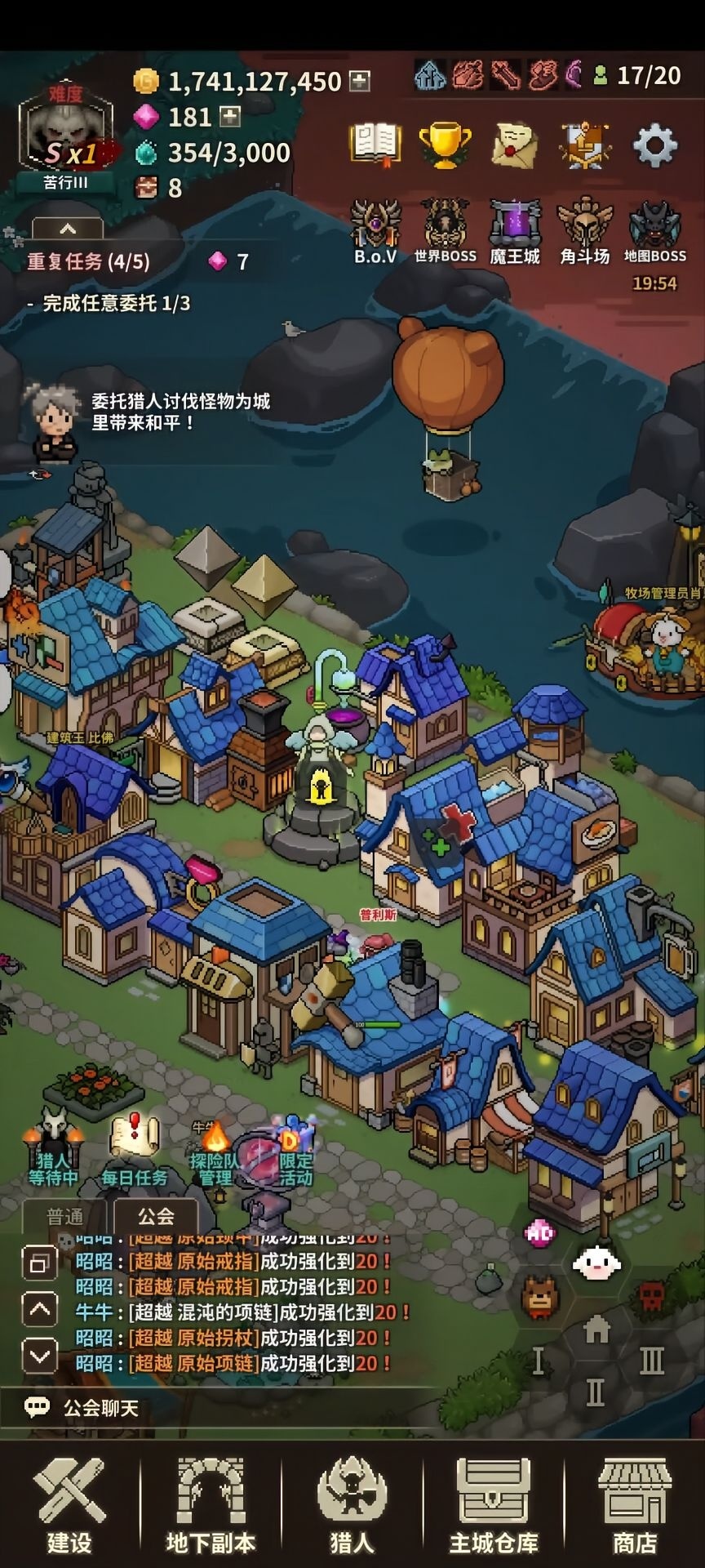 图片[4]-猎魔村物语v1.403中文版高画质安卓最新版免费下载-锐品游戏库