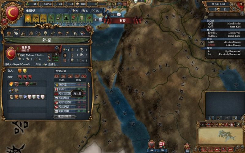 欧陆风云4 v1.36.2中文版高画质DLC整合策略游戏免费下载-锐品游戏库