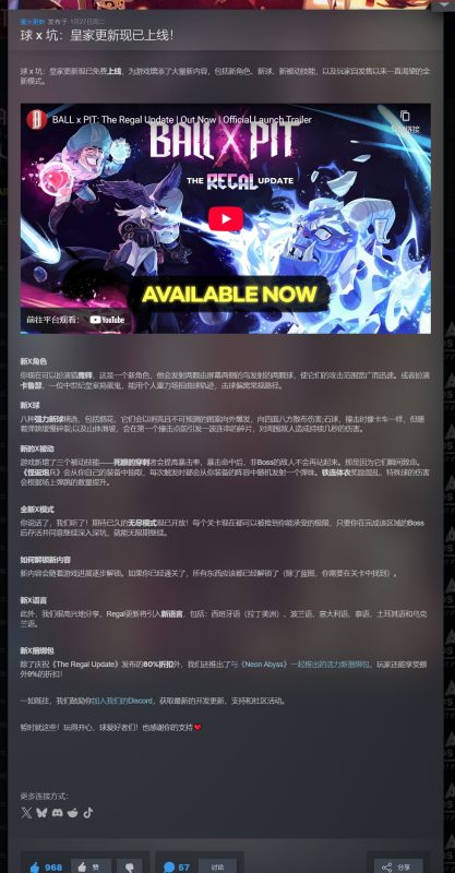 球比伦战记v26.01.27中文版免费下载|Steam特别好评Roguelite生存建造-锐品游戏库