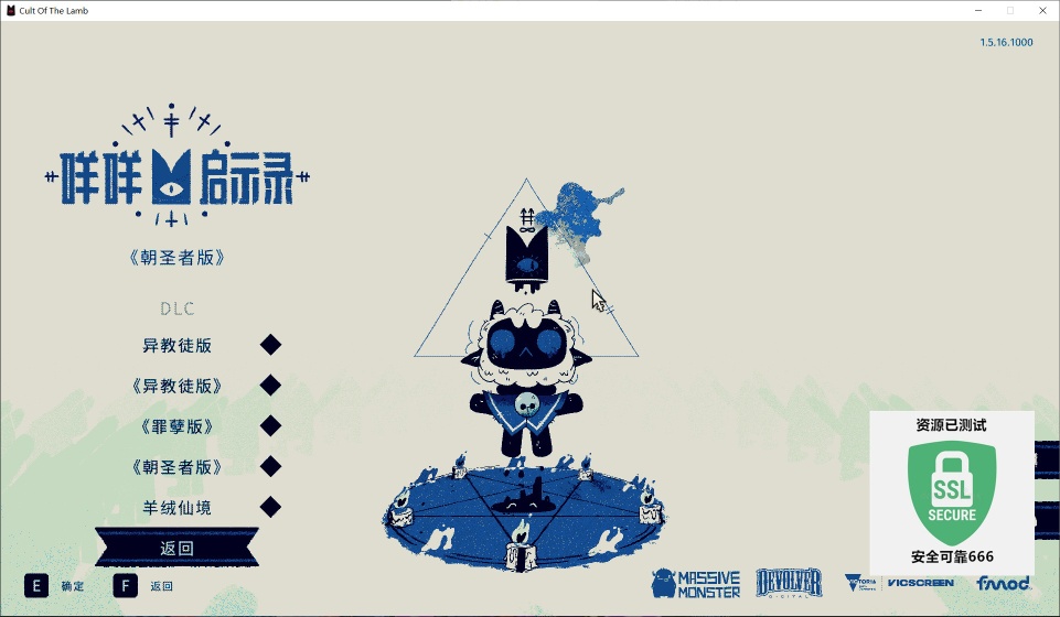 图片[2]-咩咩启示录v1.5.16.1000豪华中文全DLC版高自由度模拟经营端游下载-锐品游戏库