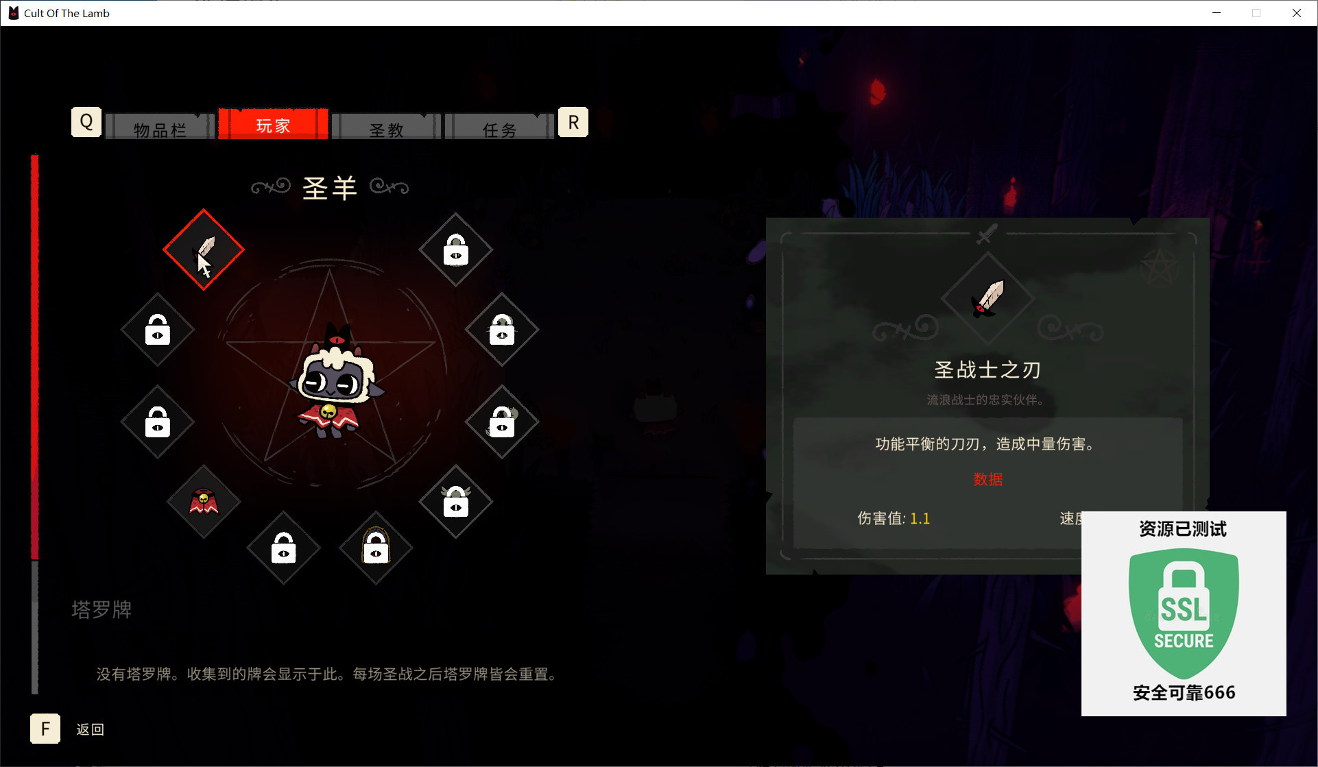 图片[4]-咩咩启示录v1.5.16.1000豪华中文全DLC版高自由度模拟经营端游下载-锐品游戏库