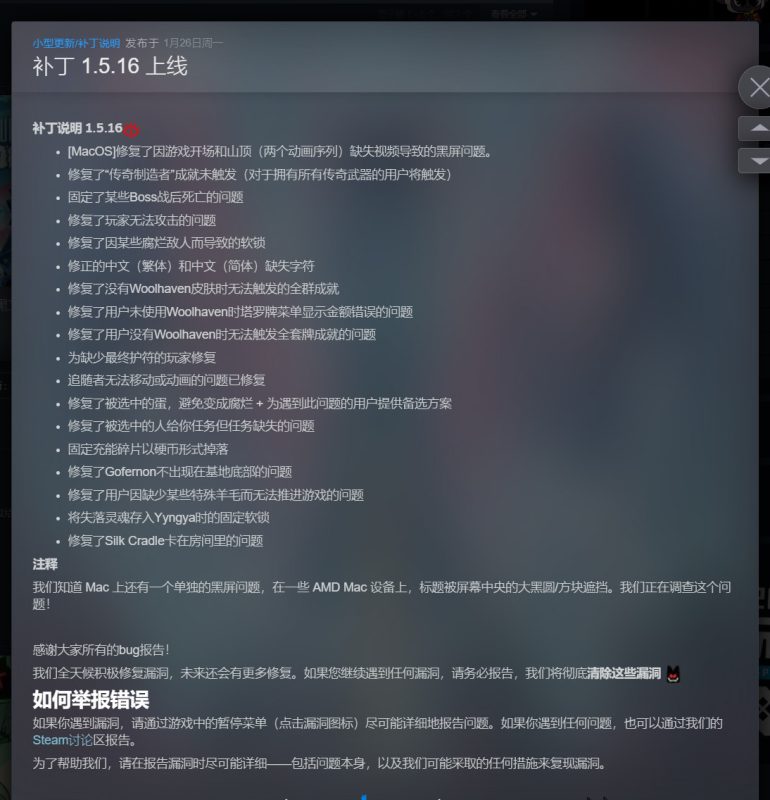 咩咩启示录v1.5.16.1000豪华中文全DLC版高自由度模拟经营端游下载-锐品游戏库