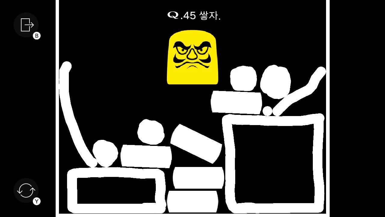 图片[4]-Q重制版v2025.5.2中文版高画质休闲解谜游戏免费下载-锐品游戏库