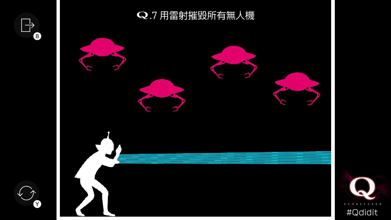 图片[1]-Q重制版v2025.5.2中文版高画质休闲解谜游戏免费下载-锐品游戏库