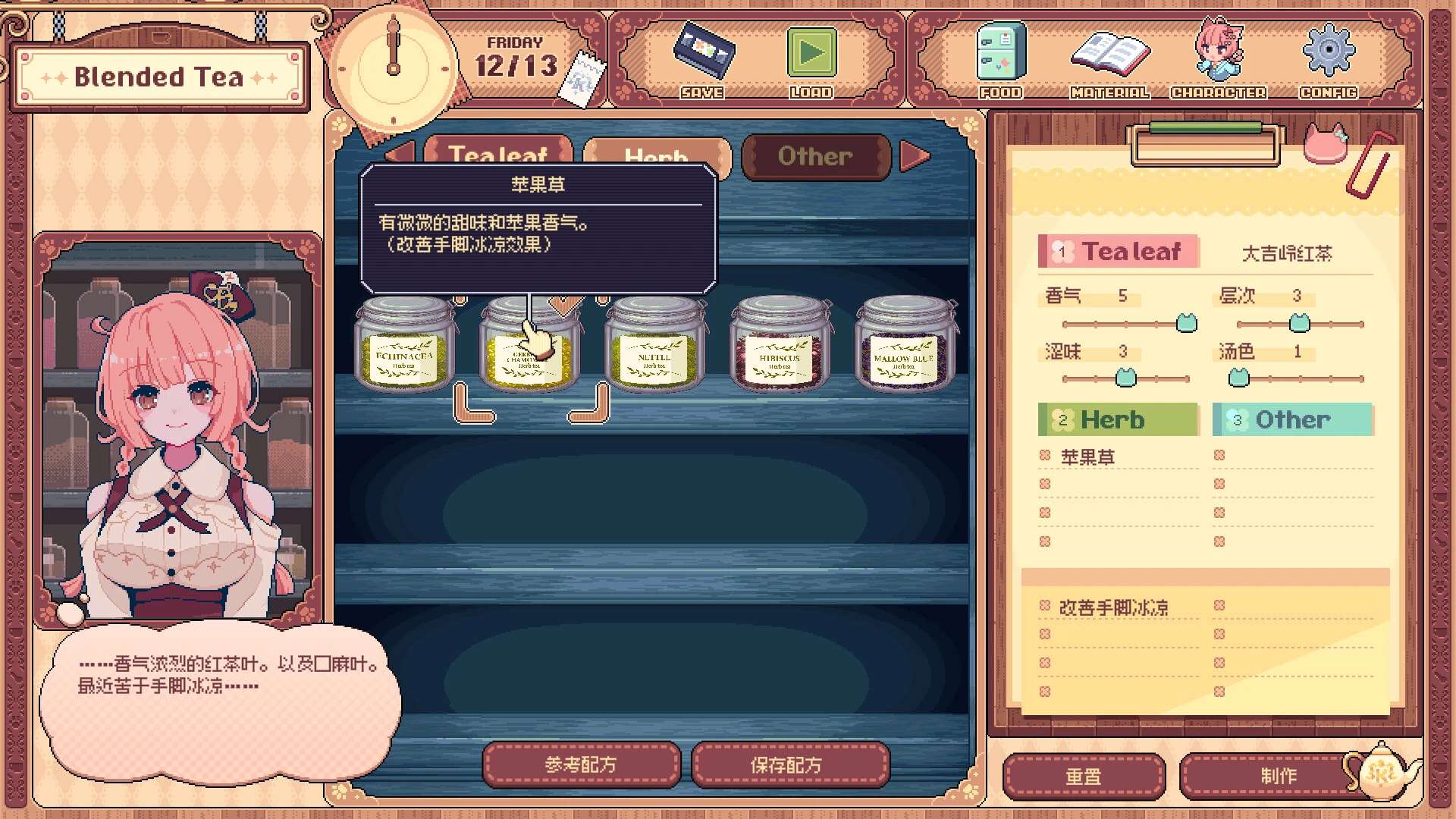 图片[3]-兽娘红茶馆v1.0.2中文版高画质经营模拟游戏免费下载解压即玩-锐品游戏库