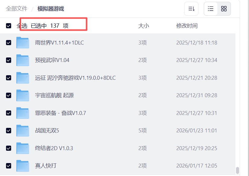 图片[1]-Eden模拟器v0.1.1中文版高兼容性手机Switch模拟器合集免费下载-锐品游戏库