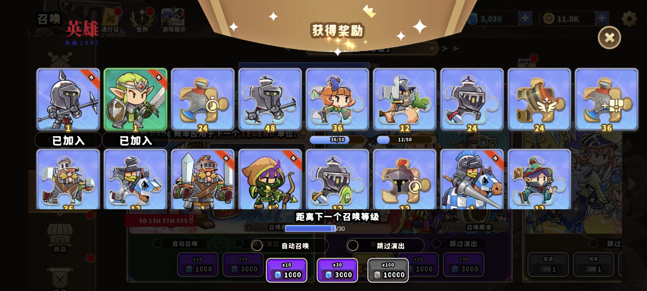 图片[2]-城堡战争防御1.2.3中文版免广告策略塔防手游免费下载-锐品游戏库