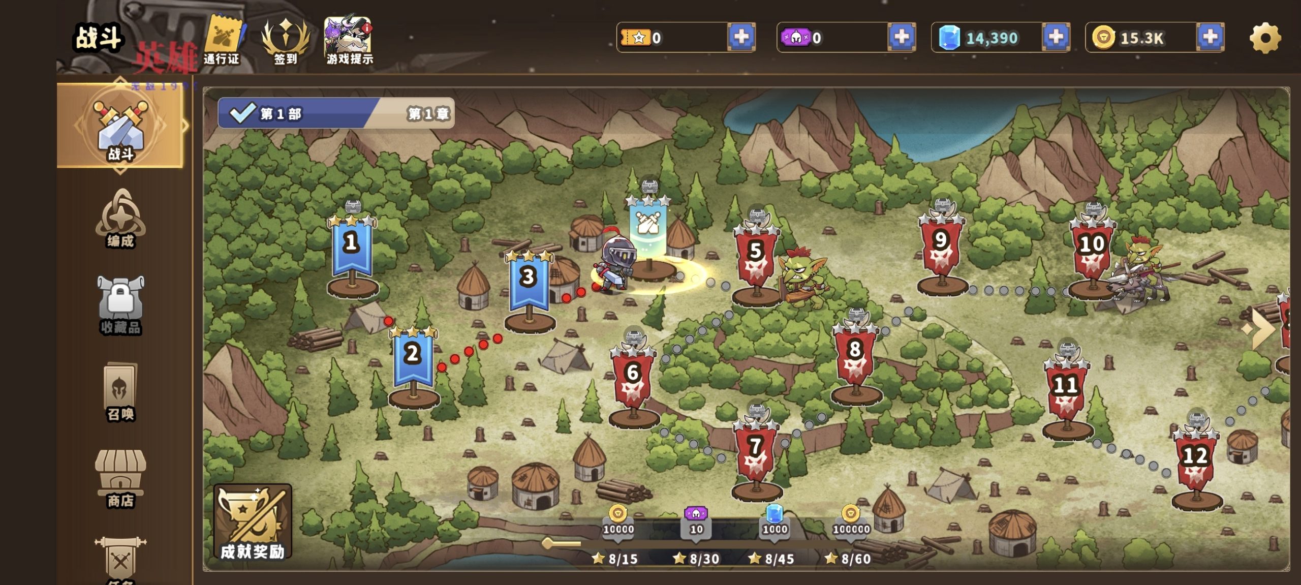 城堡战争防御1.2.3中文版免广告策略塔防手游免费下载-锐品游戏库