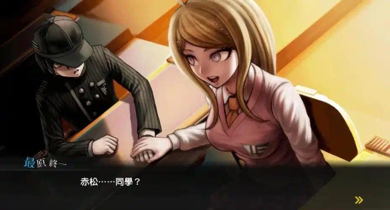 弹丸论破V3中文版全章节高清模拟器整合包手机畅玩-锐品游戏库