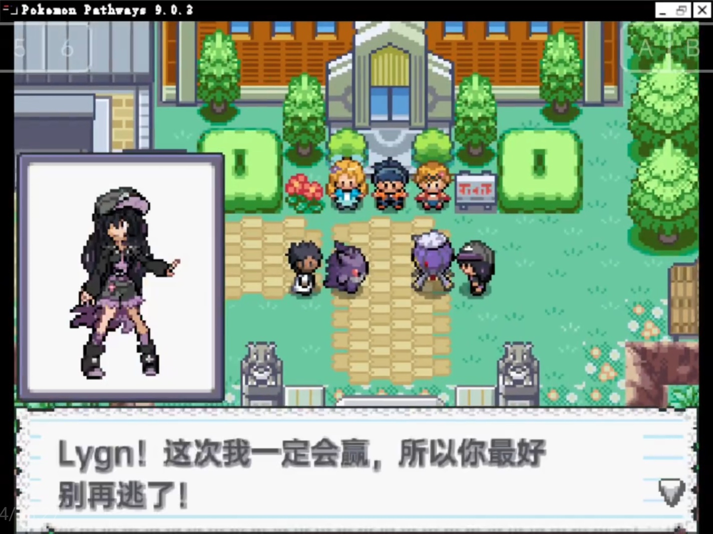 图片[3]-宝可梦路径最新中文版下载 学院风同人1000+精灵双端高画质-锐品游戏库