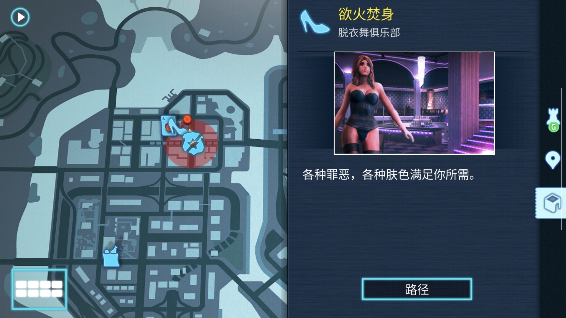 图片[4]-孤胆车神维加斯v8.6.1a高自由度GTA式开放世界手游中文版下载-锐品游戏库