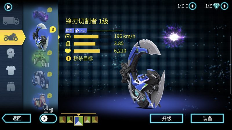 孤胆车神维加斯v8.6.1a高自由度GTA式开放世界手游中文版下载-锐品游戏库