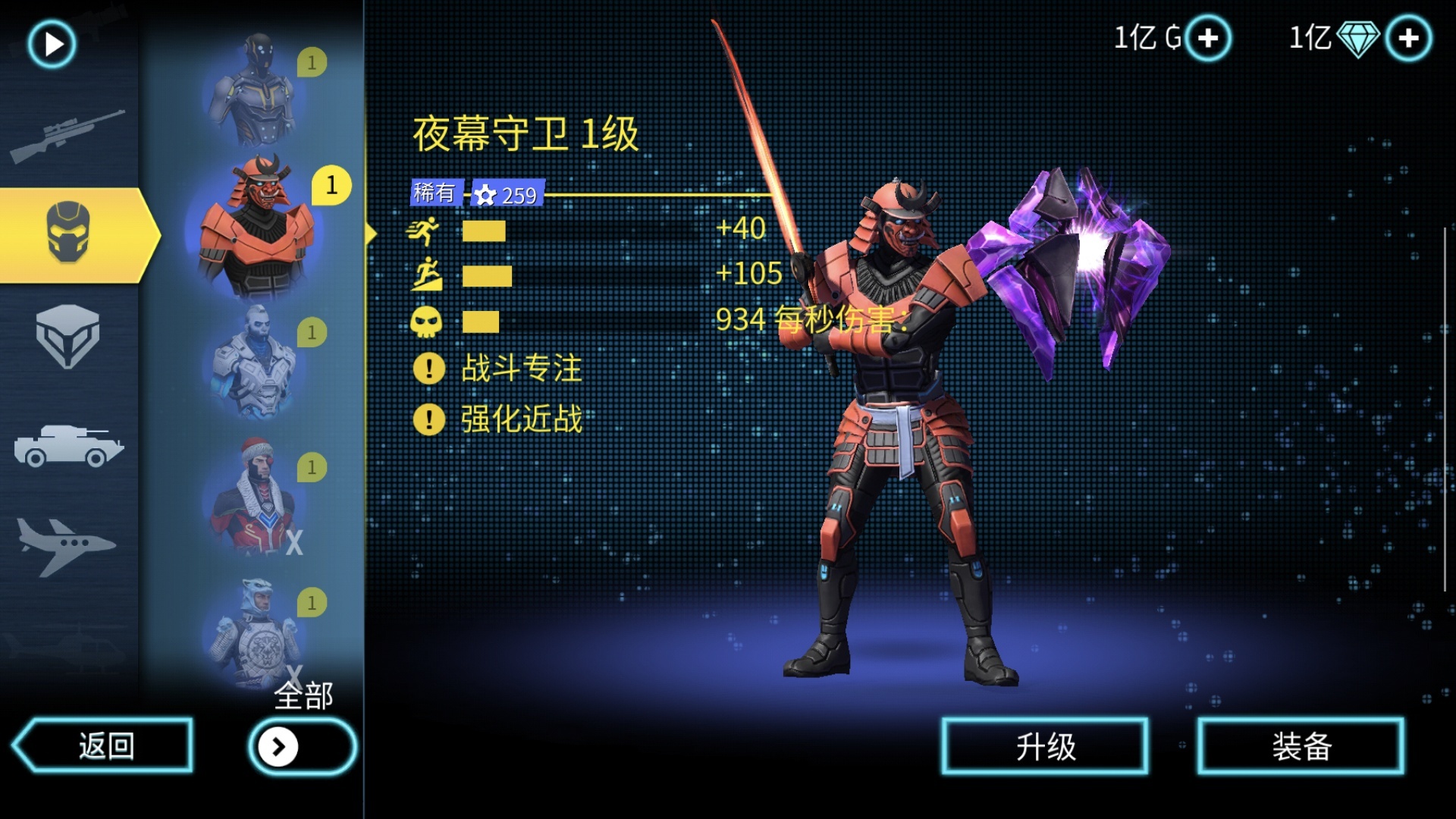 图片[2]-孤胆车神维加斯v8.6.1a高自由度GTA式开放世界手游中文版下载-锐品游戏库