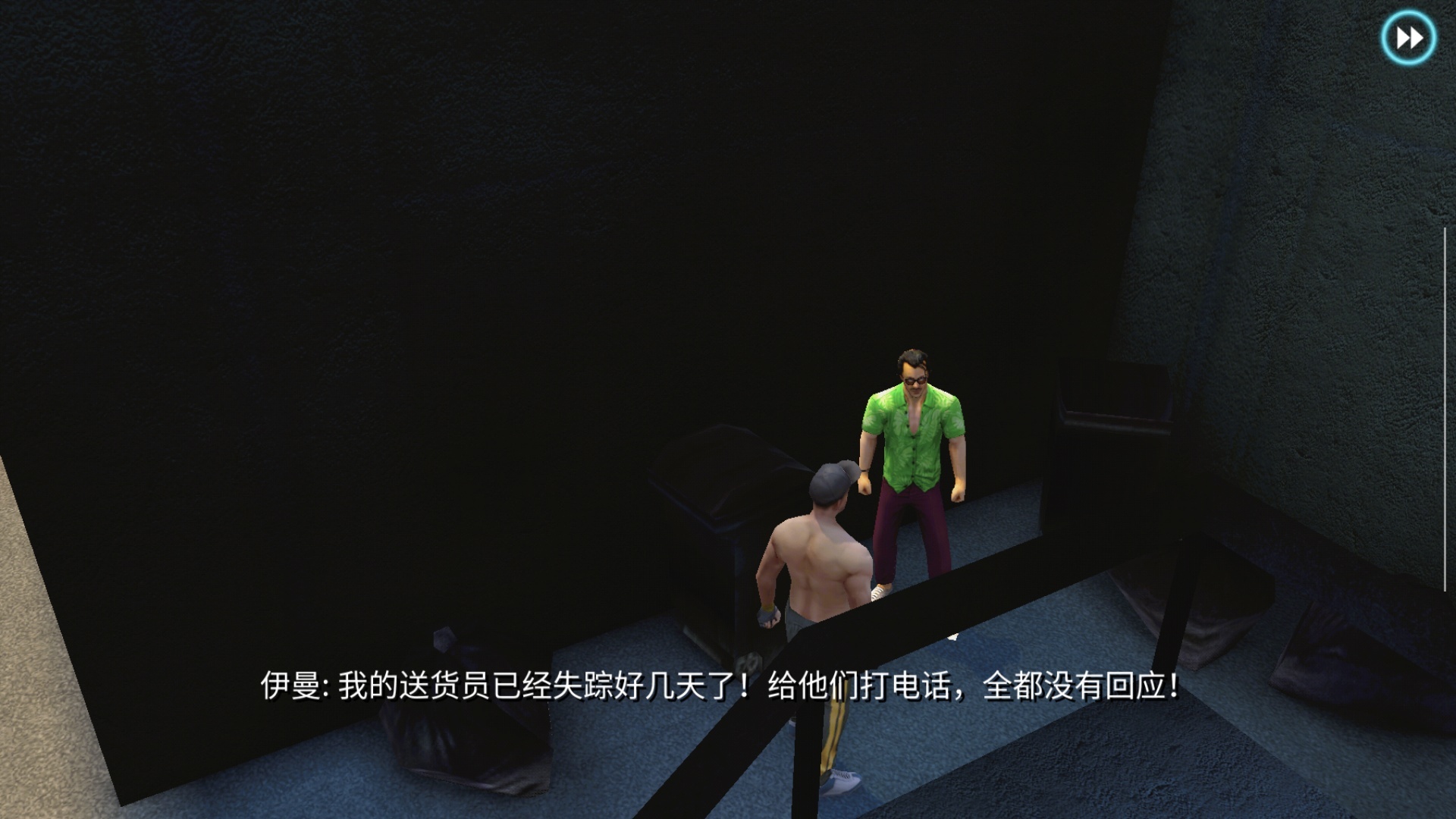 图片[5]-孤胆车神维加斯v8.6.1a高自由度GTA式开放世界手游中文版下载-锐品游戏库