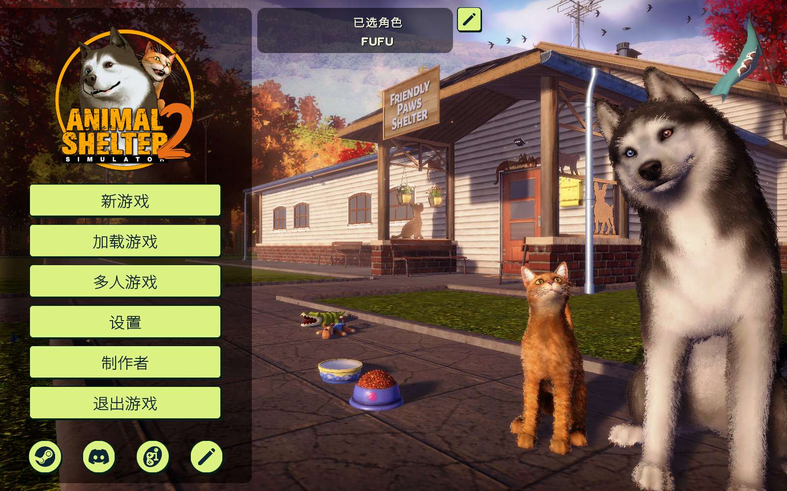 图片[2]-动物收容所2最新中文版v1.1.3全DLC高画质合作模拟经营免费下载-锐品游戏库