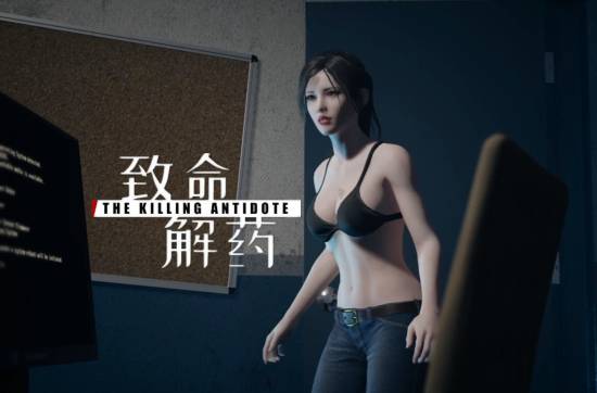 图片[7]-致命解药v9.02官方中文版高画质美女打僵尸手游免费下载-锐品游戏库