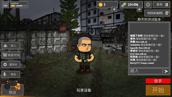 逃离塔科夫2D版最新安卓中文版硬核生存射击手游免费下载-锐品游戏库