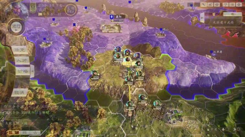 三国志14威力加强版1.0.10中文版高画质策略模拟器免费下载-锐品游戏库