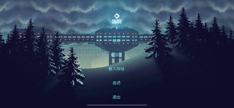 红怪v1.0.42中文版免费下载|反向恐怖像素冒险手游最新完整版-锐品游戏库