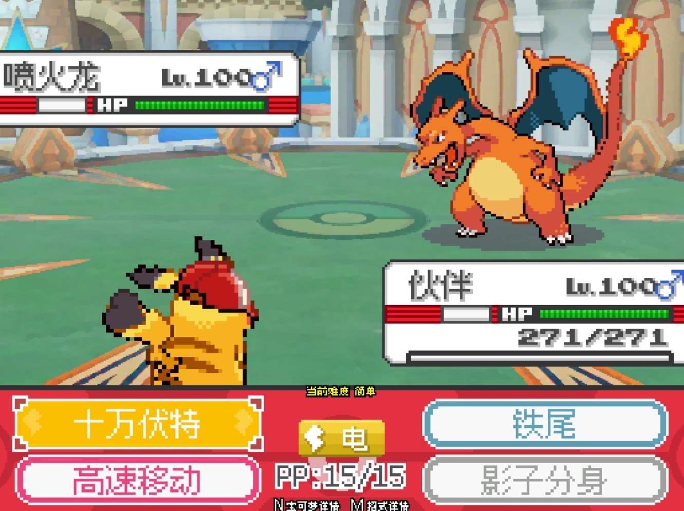 图片[2]-宝可梦SA v2.0.91全世代中文版高画质MOD手机电脑双端免费下载-锐品游戏库