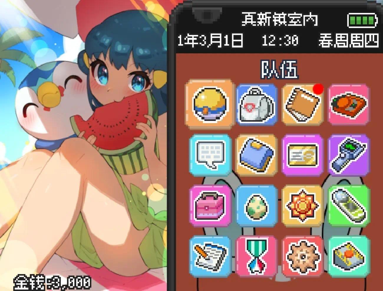 图片[1]-宝可梦SA v2.0.91全世代中文版高画质MOD手机电脑双端免费下载-锐品游戏库