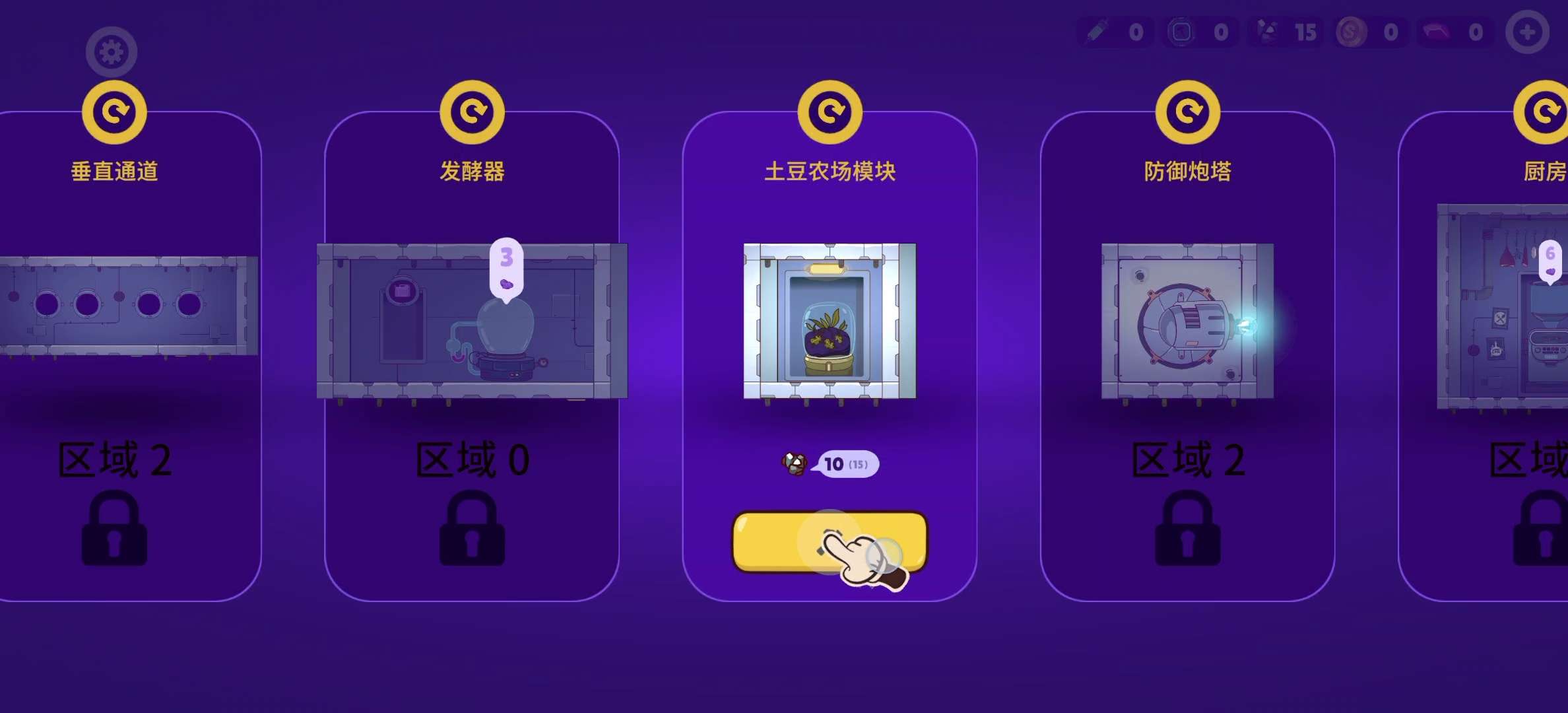 图片[2]-太空小队生存v1.0.10中文版免费下载｜宇宙飞船建造策略生存手游-锐品游戏库