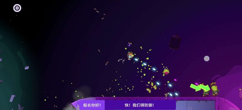 太空小队生存v1.0.10中文版免费下载｜宇宙飞船建造策略生存手游-锐品游戏库