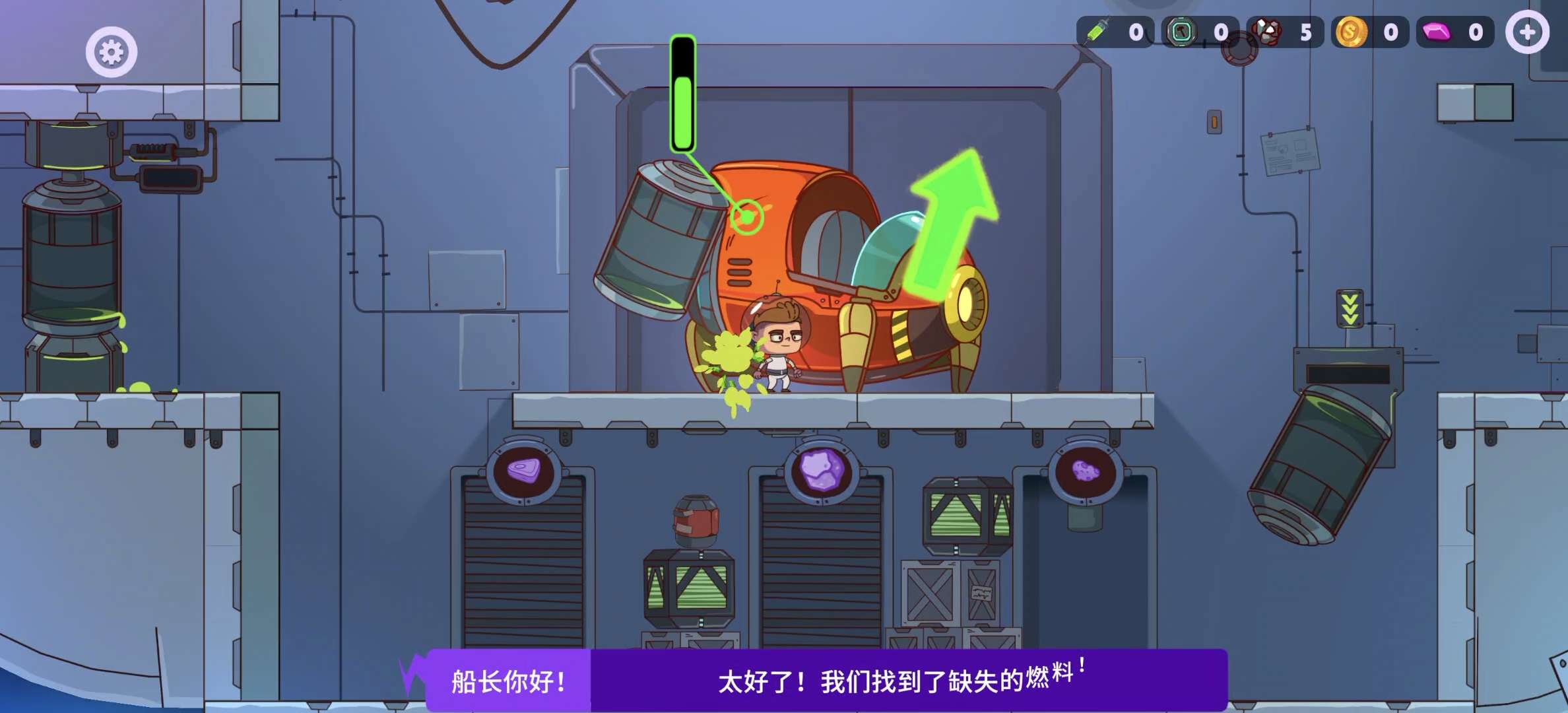 图片[3]-太空小队生存v1.0.10中文版免费下载｜宇宙飞船建造策略生存手游-锐品游戏库