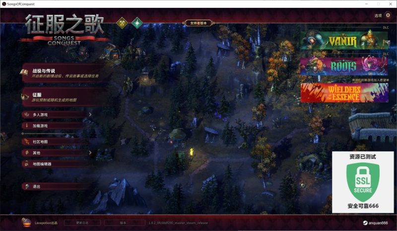 征服之歌Songs of Conquest v1.8.2豪华中文全DLC高画质回合策略端游下载-锐品游戏库