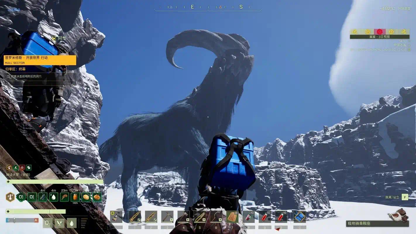 图片[1]-翼星求生v2.3.27全DLC豪华中文版下载 开放世界外星生存建造高画质端游-锐品游戏库