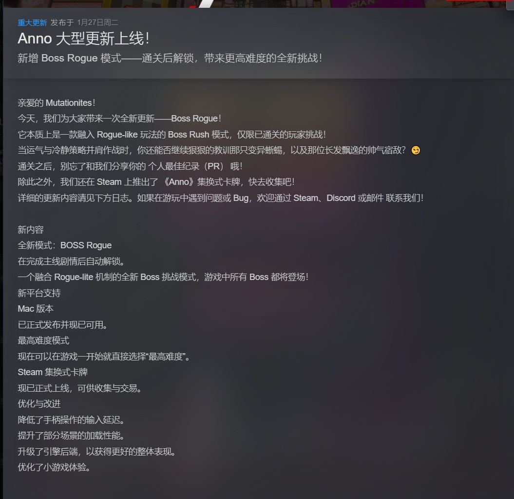 图片[3]-纪元变异v1.2.00.00中文版高画质赛博朋克ARPG免费下载-锐品游戏库