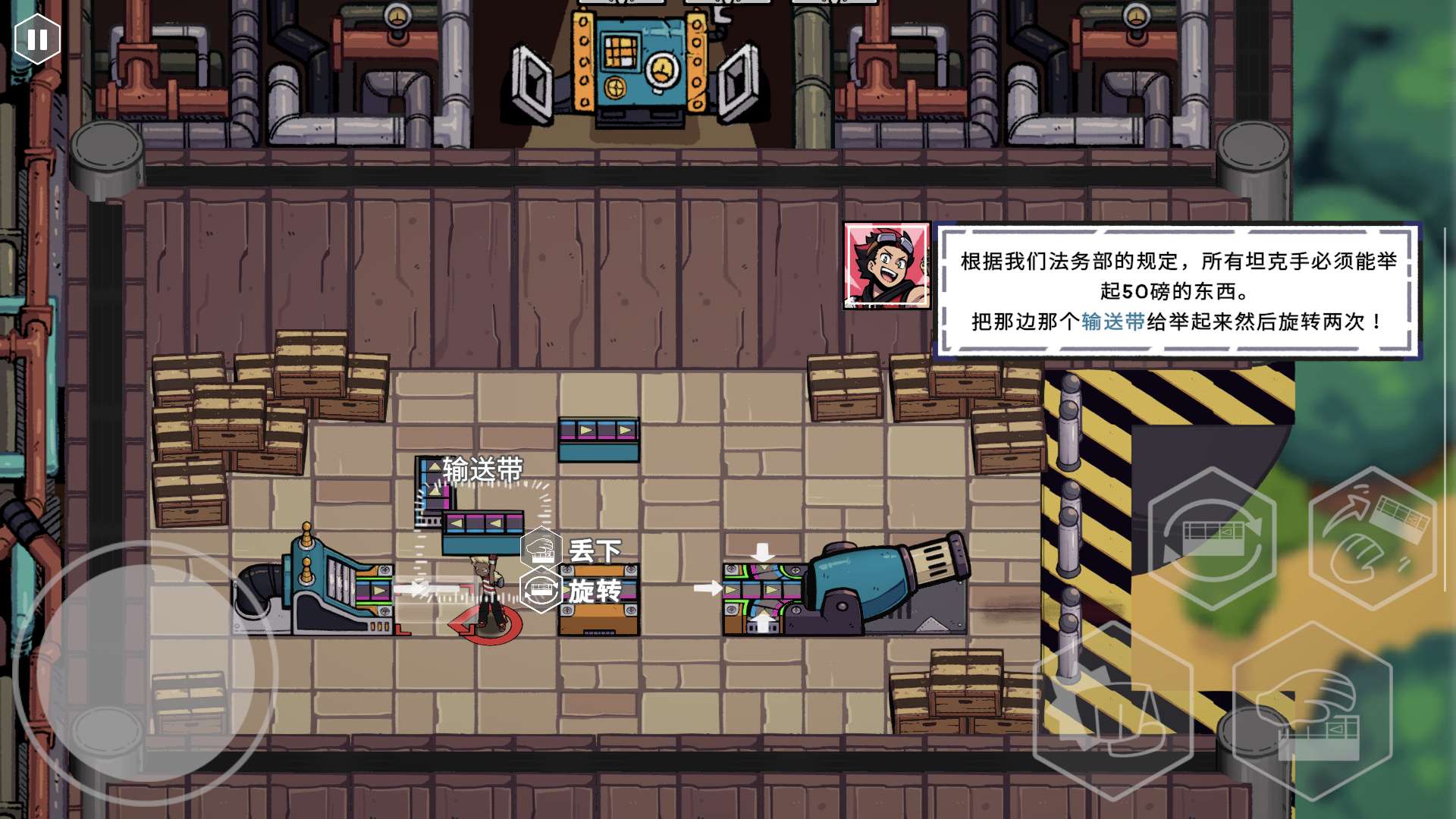 图片[3]-坦克连接ConnecTank v1.82中文版下载 策略管道连线战斗手游最新版-锐品游戏库