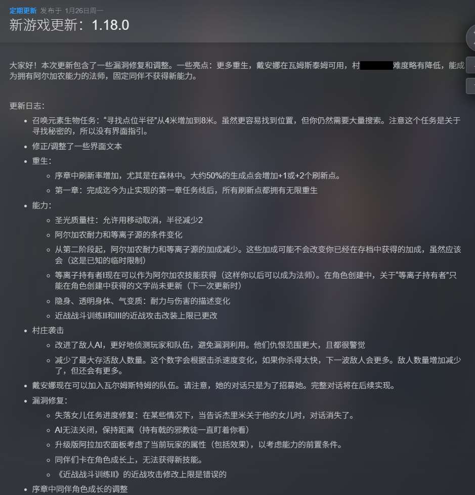 图片[1]-Elengard Ascension v1.18.0中文版下载|中世纪奇幻实时暂停RPG高画质端游-锐品游戏库