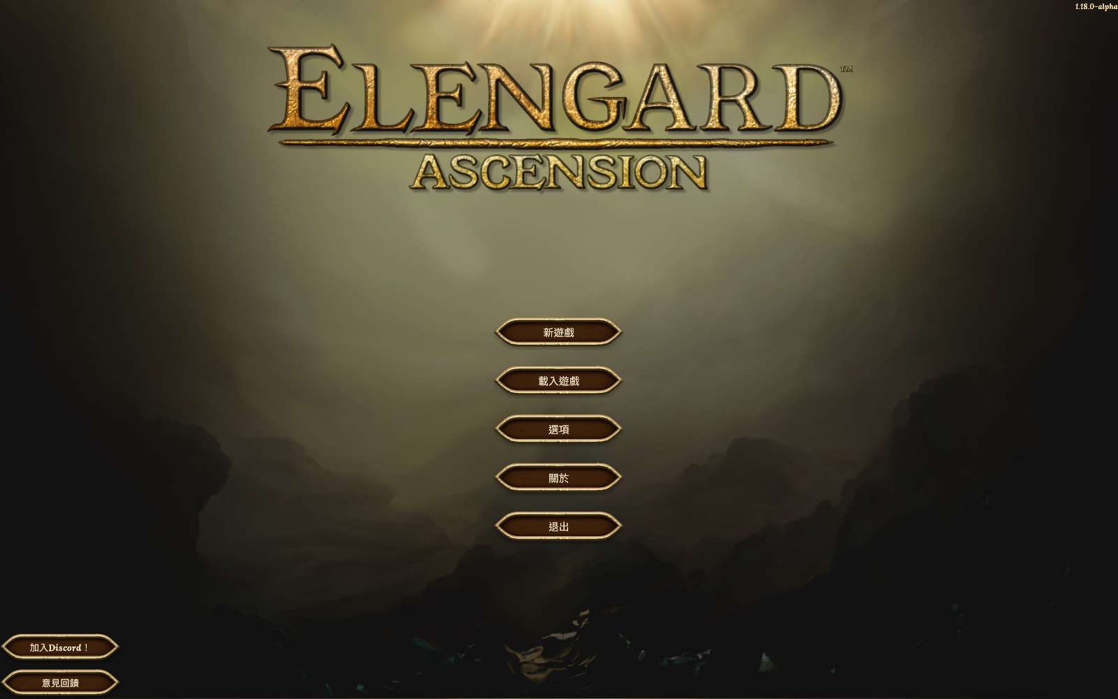 图片[3]-Elengard Ascension v1.18.0中文版下载|中世纪奇幻实时暂停RPG高画质端游-锐品游戏库