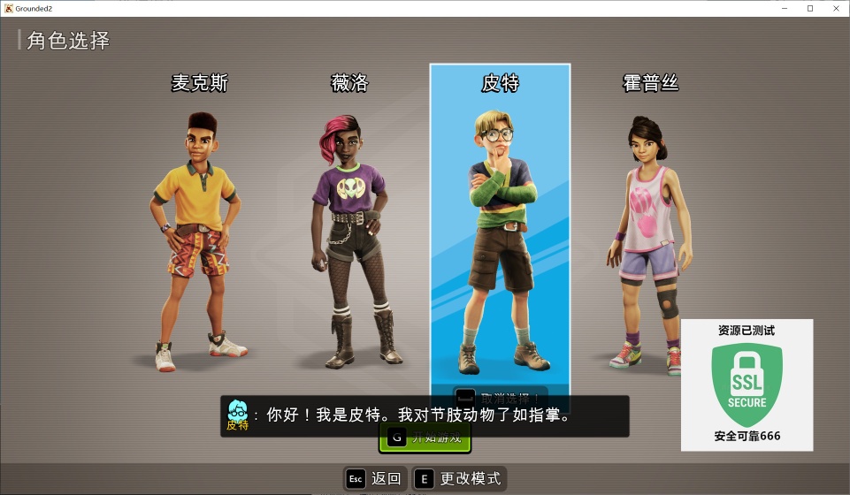 图片[3]-禁闭求生2 v0.3.0.1全DLC联机中文版下载 高画质生存冒险端游最新版-锐品游戏库