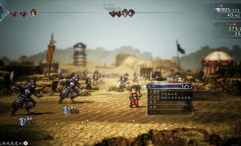 图片[1]-八方旅人2最新中文版v1.1.1高清像素RPG模拟器整合版免费下载-锐品游戏库