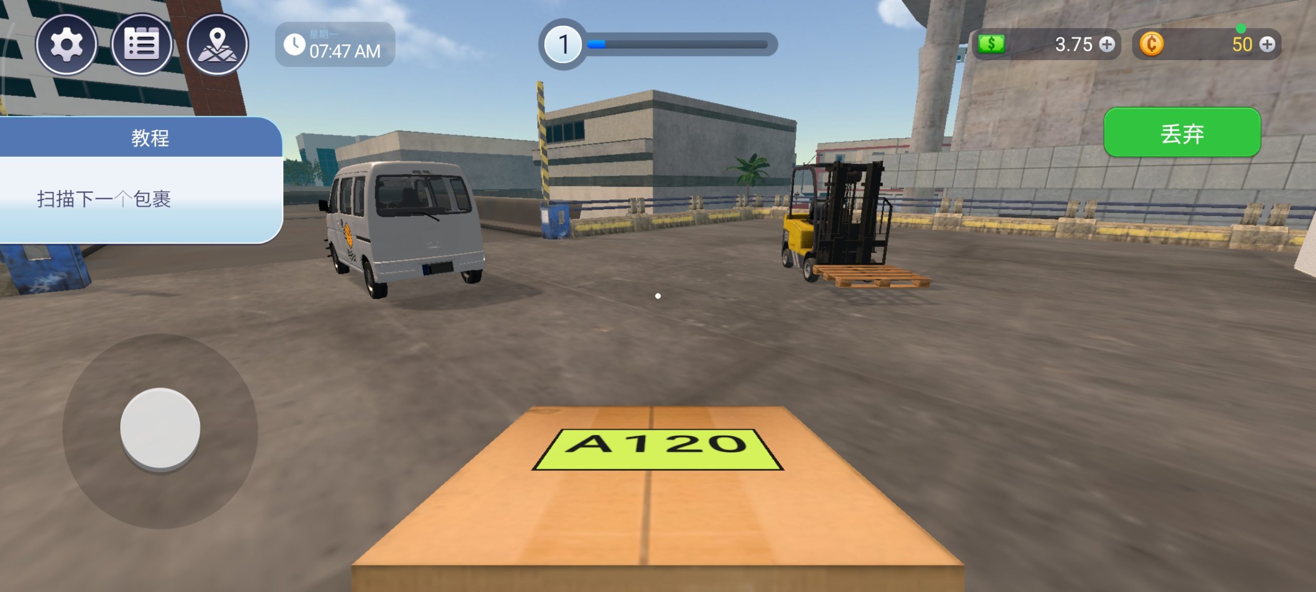 快递模拟器v0.32中文版免广告下载 物流策略经营手游-锐品游戏库