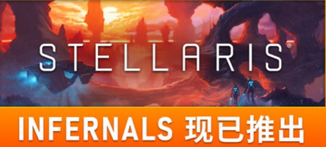 群星V4.3.0鲸鱼座公测中文版下载｜即时战略太空4X最新Beta升级档-锐品游戏库