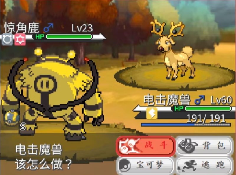 宝可梦Z二周目最新中文版全9世代精灵Mega进化PC手机双端下载-锐品游戏库